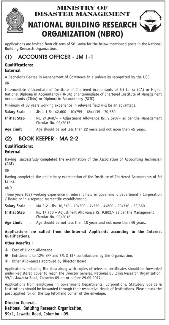 Accounts Officer, Book Keeper - National Building Research Organization (NBRO)